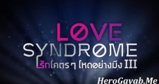 love syndrome episode